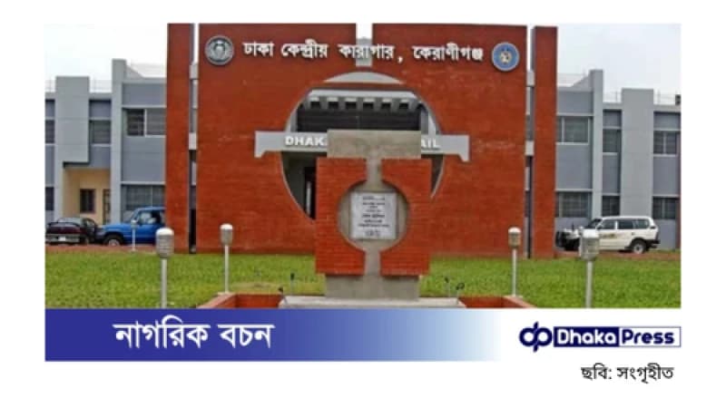 কারাগারে বন্দীদের জন্য সাহরিতে কী আয়োজন?