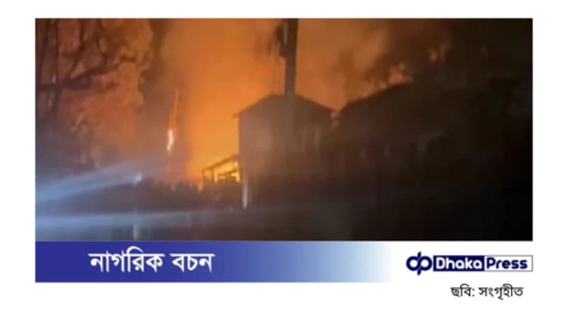 মধুখালীতে ভয়াবহ অগ্নিকাণ্ড, ৯ দোকান পুড়ে ছাই, ক্ষতি ৯ লাখ টাকার বেশি