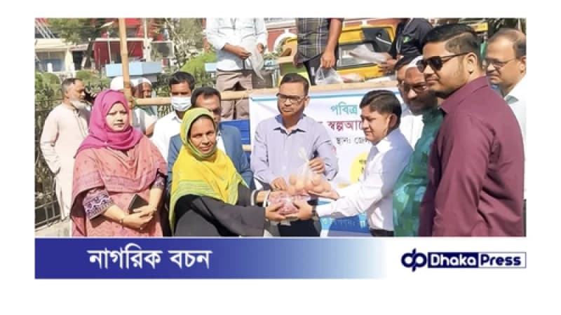 ময়মনসিংহে সুলভ মূল্যে ডিম ও মাংসের বিক্রয় কার্যক্রম উদ্বোধন।
