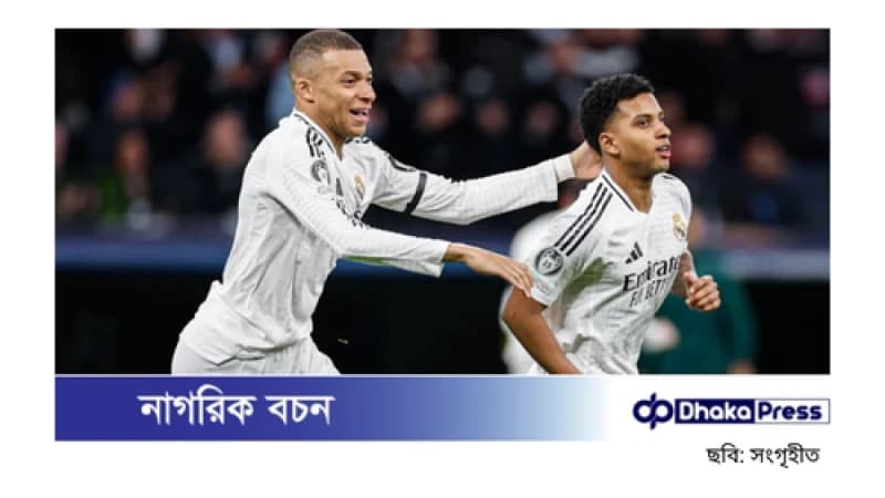 চ্যাম্পিয়ন্স লিগে মাদ্রিদ ডার্বিতে রিয়ালের জয়