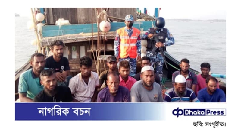বঙ্গোপসাগরে চারদিন ভাসতে থাকা ১৩ জেলেকে উদ্ধার করল কোস্ট গার্ড