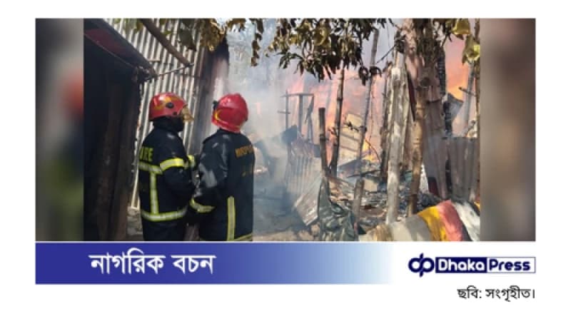 ভাষানটেকে বিআরপি বস্তিতে অগ্নিকাণ্ড