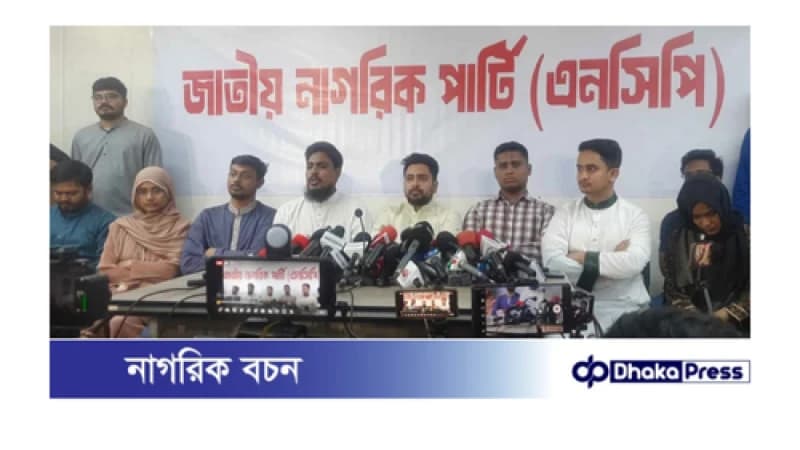 নাহিদ ইসলাম: ডিসেম্বরের মধ্যে নির্বাচন সম্ভব নয়, এভাবে বলিনি