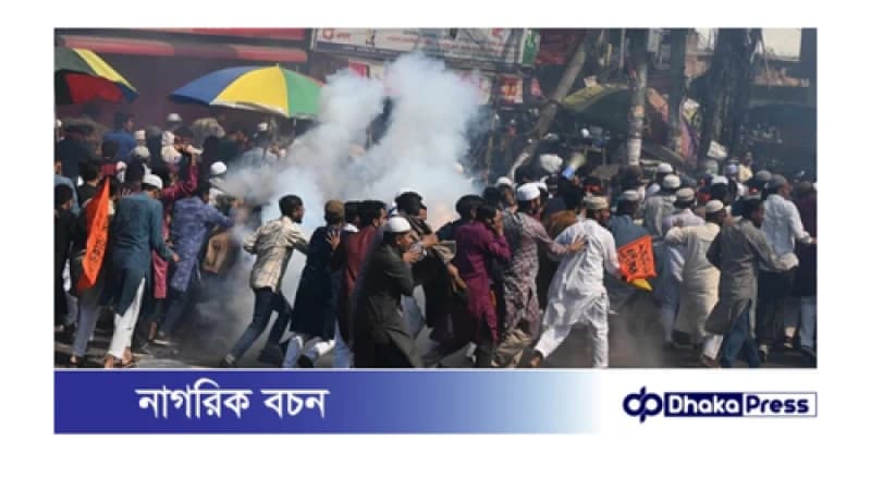 নিষিদ্ধ ঘোষিত হিযবুত তাহরীরের ‘মার্চ ফর খিলাফত’, পুলিশের টিয়ারশেল ও সাউন্ড গ্রেনেডে ছত্রভঙ্গ