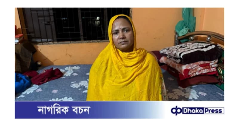 নওগাঁয় শিক্ষক পরিচয়ে নারীর থেকে সাড়ে ৫ লাখ টাকা আদায়, ফেরত চাইতে গিয়ে বিপাকে নারী