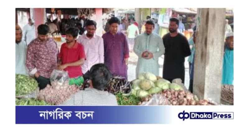 রমজান উপলক্ষে কুড়িগ্রামে হাট-বাজারগুলোতে মনিটরিং