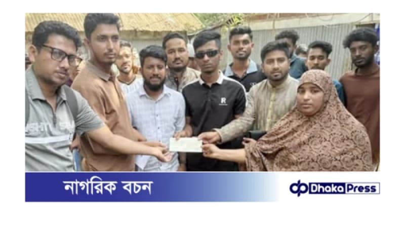 আন্দোলনে আহতদের মাঝে জুলাই স্মৃতি ফাউন্ডেশনের ১২ লাখ টাকার চেক বিতরণ