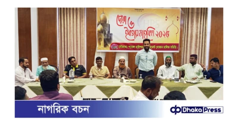 পতেঙ্গা -হালিশহর রড সিমেন্ট দোকান মালিক সমিতির দোয়া ও ইফতার মাহফিল অনুষ্ঠিত