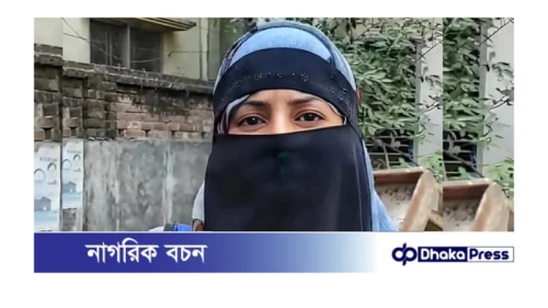 এমপির বাড়ি দখল করে আশ্রম চালু: সমন্বয়ক পরিচয়ধারী নারী গ্রেপ্তার