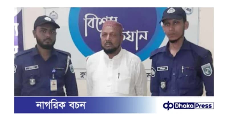 কুড়িগ্রামের যাত্রাপুর ইউপি চেয়ারম্যান গ্রেফতার 