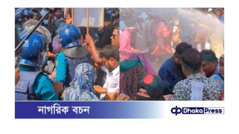প্রধান উপদেষ্টার বাসভবনের দিকে যাওয়ার চেষ্টায় শিক্ষকদের ওপর পুলিশের জলকামান