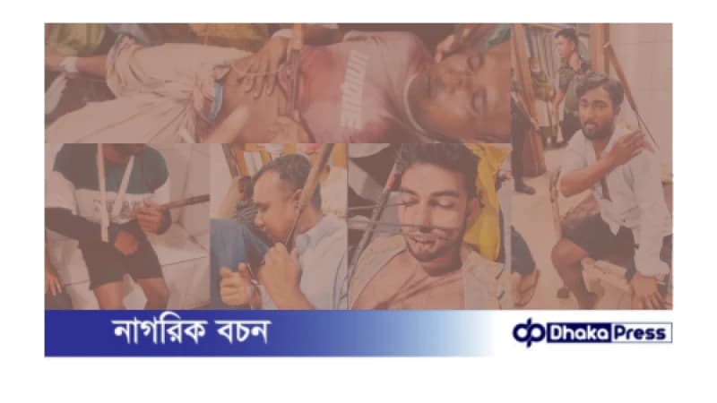কুমিল্লায় যুবদল ও বিএনপির দুই গ্রুপের সংঘর্ষ, টেটাবিদ্ধ ৩০