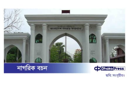 বাংলাদেশ সমরাস্ত্র কারখানায় নিয়ো...