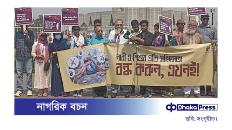 গণমাধ্যমে ‘ধর্ষণ’ শব্দের ব্যবহার নিয়ে ডিএমপি কমিশনারের বক্তব্যের নিন্দা টিআইবি’র