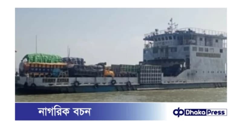 চিলমারীতে তিন মাস থেকে ফেরি চলাচল বন্ধ থাকায়, ভোগান্তিতে সাধারণ জনগণ 