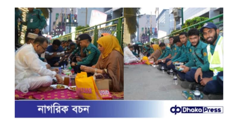 বসুন্ধরা শপিংমলের সামনে দায়িত্বরত পুলিশ সদস্যদের সাথে একত্রে বসে ইফতার করলেন  ডিএমপি কমিশনার