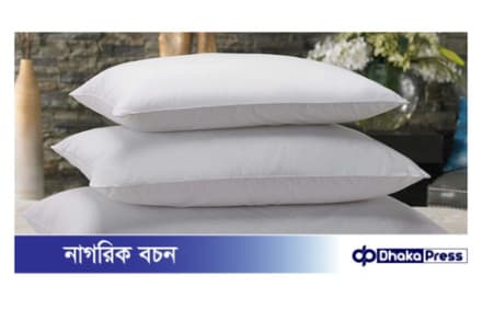 স্বাস্থ্যের জন্য নরম নাকি শক্ত বালিশ ভালো?