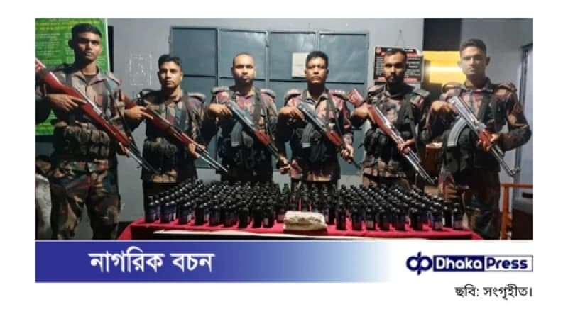 দৌলতপুর সীমান্তে বিজিবির অভিযানে মাদকসহ নারী আটক