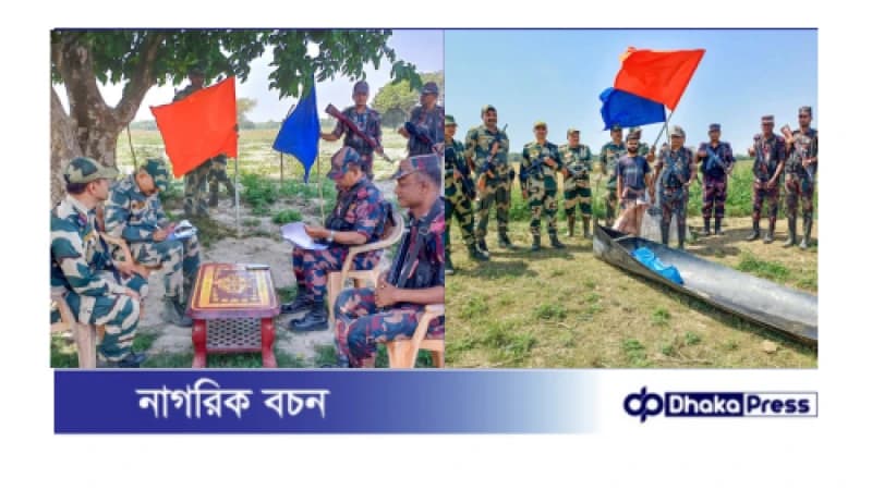 বাংলাদেশী জেলেকে ভারত থেকে ফেরত এনে থানায় হস্তান্তর