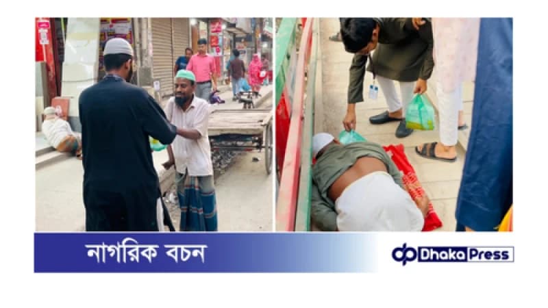 ও.পি.এ-এর উদ্যোগে নারায়ণগঞ্জে ইফতার বিতরণ: অসহায়দের মুখে হাসি