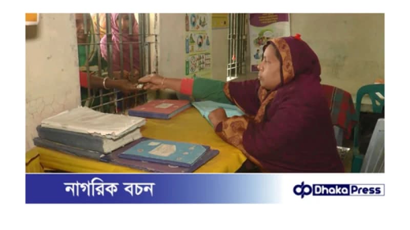কুড়িগ্রামের কমিউনিটি হেলথ কেয়ার প্রোভাইডারদের ৮ মাস ধরে বেতন বন্ধ 