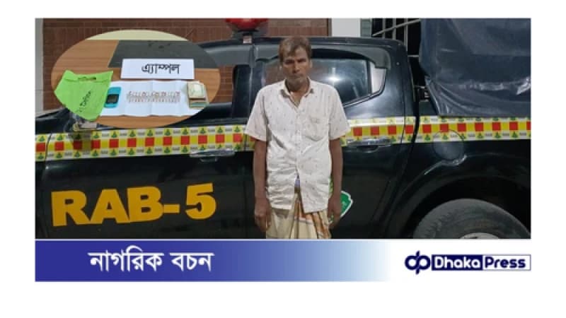 বালুবাগান থেকে  বুপ্রেরনফিন ইঞ্জেকশন ১৬ পিস সহ ০১ জন গ্রেফতার