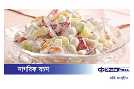 ইফতারের জন্য সুস্বাদু ফ্রুট সালাদ