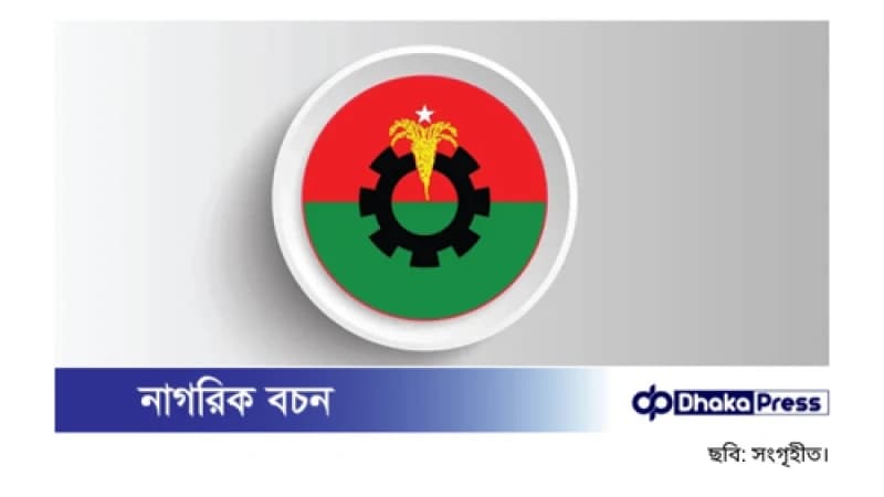 ওয়ার্ডে প্রশাসক নিয়োগে তৎপরতায় বিএনপির ‘না’
