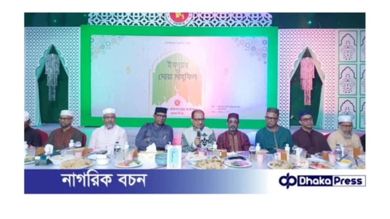 ময়মনসিংহ বিভাগীয় কমিশনার কার্যালয় কর্তৃক  আয়োজিত ইফতার ও দোয়া মাহফিলে অংশ নিলেন প্রাথমিক ও গণশিক্ষা উপদেষ্টা