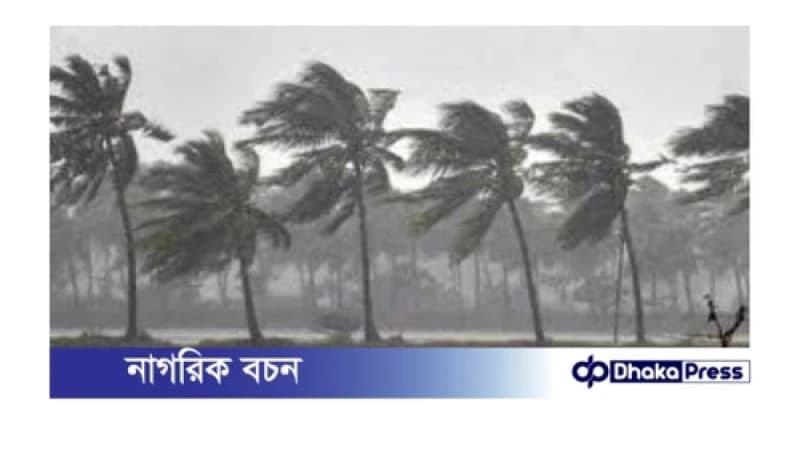 কালবৈশাখী ঝড়ের পূর্বাভাস: যেসব এলাকায় সতর্কতা প্রয়োজন
