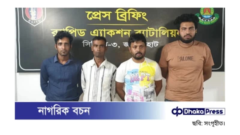 নওগাঁয় ১১৯ কেজি গাঁজাসহ ৬ মাদক কারবারি গ্রেপ্তার