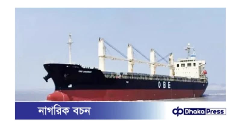 ভিয়েতনাম থেকে ২৯ হাজার টন চাল দেশে পৌঁছেছে
