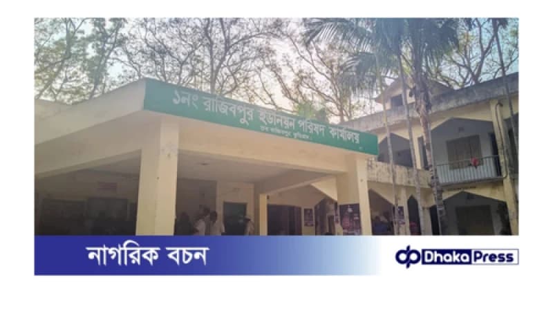ভিজিএফের স্লিপ নিয়ে কৃষক দল নেতাদের বিরুদ্ধে মারামারির অভিযোগ 
