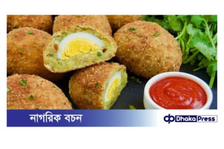 ইফতারে ডিম আলুচপ