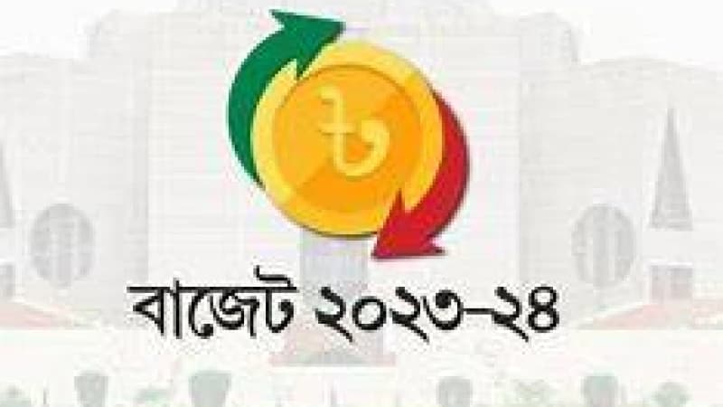 কী থাকতে পারে বাজেট ২০২৩-২৪