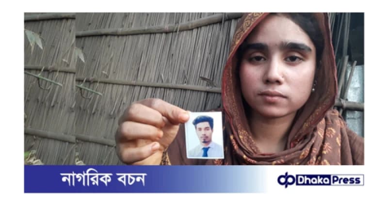 চিলমারীতে বিয়ের দাবিতে প্রেমিকার বাড়িতে মামীর অনশন