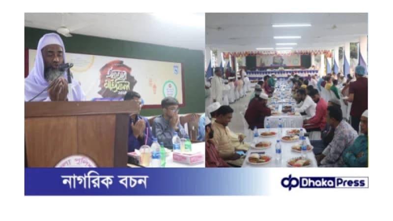 পবিত্র মাহে রমজান উপলক্ষে জেলা পুলিশ গাইবান্ধার আয়োজনে দোয়া ও ইফতার মাহফিল অনুষ্ঠিত