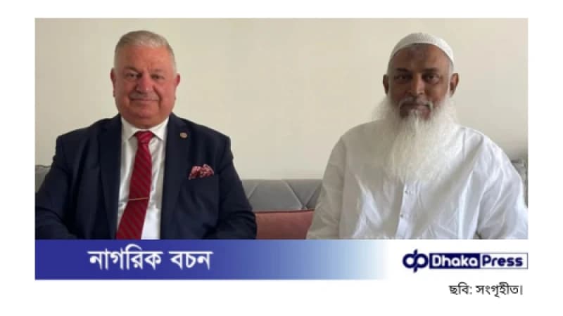 বিএনপি নেতা কাজী শাহ মোফাজ্জল হোসেন কায়কোবাদের সঙ্গে তুরস্কের এমপির সাক্ষাৎ