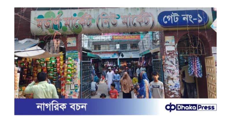চাঁপাইনবাবগঞ্জে জমে উঠেছে ইদের কেনাকাটা 