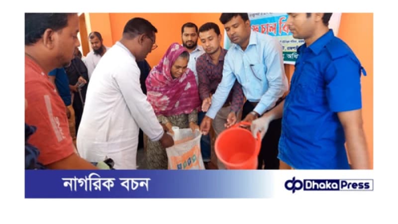 চারঘাটে সুবিধা বঞ্চিত হতদরিদ্র মানুষের মাঝে ভিজিএফের চাল বিতরন