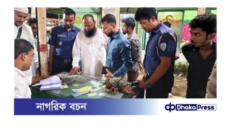 মুরাদনগরে অতিরিক্ত ভাড়া ও যানজট নিরসনে মোবাইল কোর্ট পরিচালনা