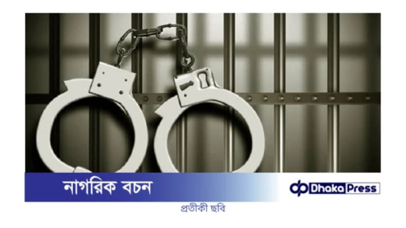 সিলেটসহ বিভিন্ন শহরে ব্যবসা প্রতিষ্ঠানে হামলা ও ভাঙচুর: গ্রেপ্তার ৪৯