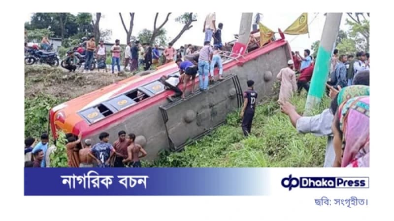 ফরিদপুরে ভয়াবহ সড়ক দুর্ঘটনা: বাস খাদে পড়ে নিহত ৭, আহত অন্তত ৩০