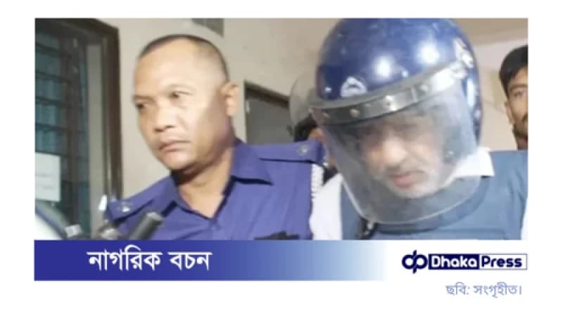 ফজলে করিমকে ১৬ এপ্রিল সেফহোমে জিজ্ঞাসাবাদ