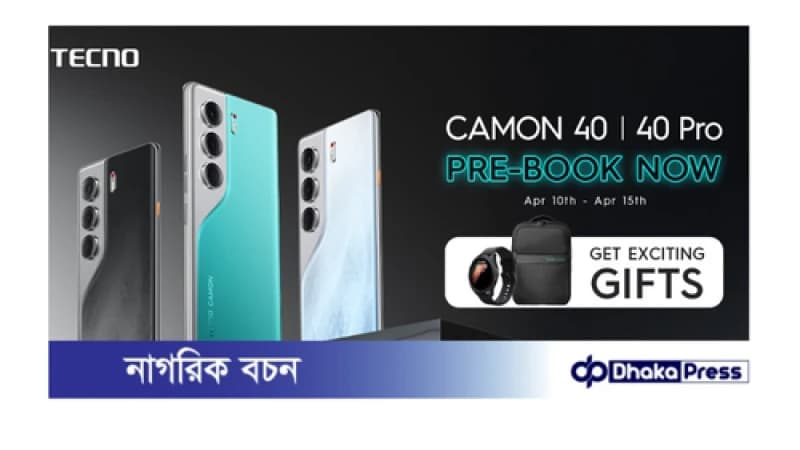 ক্যামন ৪০ ও ৪০ প্রো বাংলাদেশের বাজারে ১০ এপ্রিল থেকে প্রি-অর্ডার: আছে বিশেষ উপহার