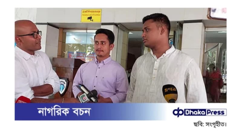 দুদকে ‘অতিগোপন’ অভিযোগ জমা দিলেন এনসিপির দুই শীর্ষ নেতা
