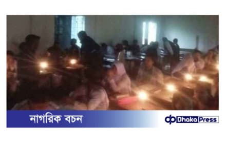 ঠাকুরগাঁওয়ে মোমবাতির আলোয় পরীক্ষা দিলেন এসএসসি পরীক্ষার্থীরা!
