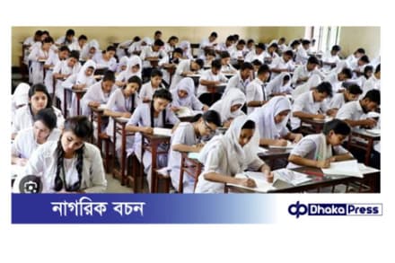 গাইবান্ধায় এসএসসি ও সমমানের পরীক্ষায় ৬৬ কেন্দ্রে ৩২ হাজার ৮৩৭ জন পরীক্ষার্থী