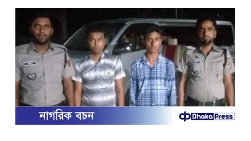 ময়মনসিংহে মাদকদ্রব্য নিয়ন্ত্রণ অধিদপ্তরের অভিযানে: ১ হাজার পিস ইয়াবা ট্যাবলেট ও ২ টি মোবাইল সেটসহ ২ মাদক কারবারি  গ্রেফতার