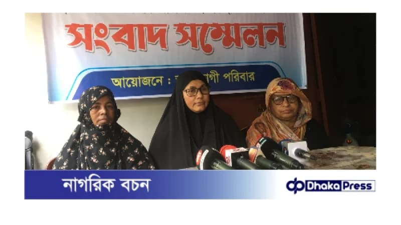 রায়পুরায় দুই সন্তানের বিরুদ্ধে হয়রানীমূলক মামলা প্রত্যাহারের দাবীতে মায়ের সংবাদ সম্মেলন